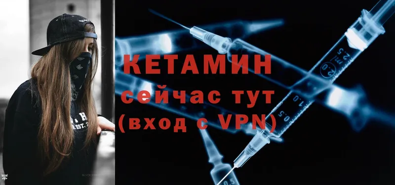 KRAKEN ссылки  Щёкино  КЕТАМИН ketamine  закладка 