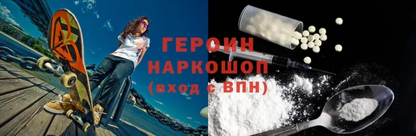 MDMA Бронницы