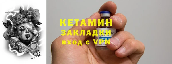 MDMA Бронницы