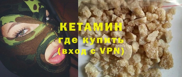 шишки Бугульма