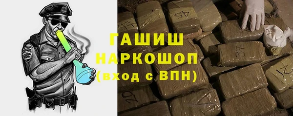 MDMA Бронницы