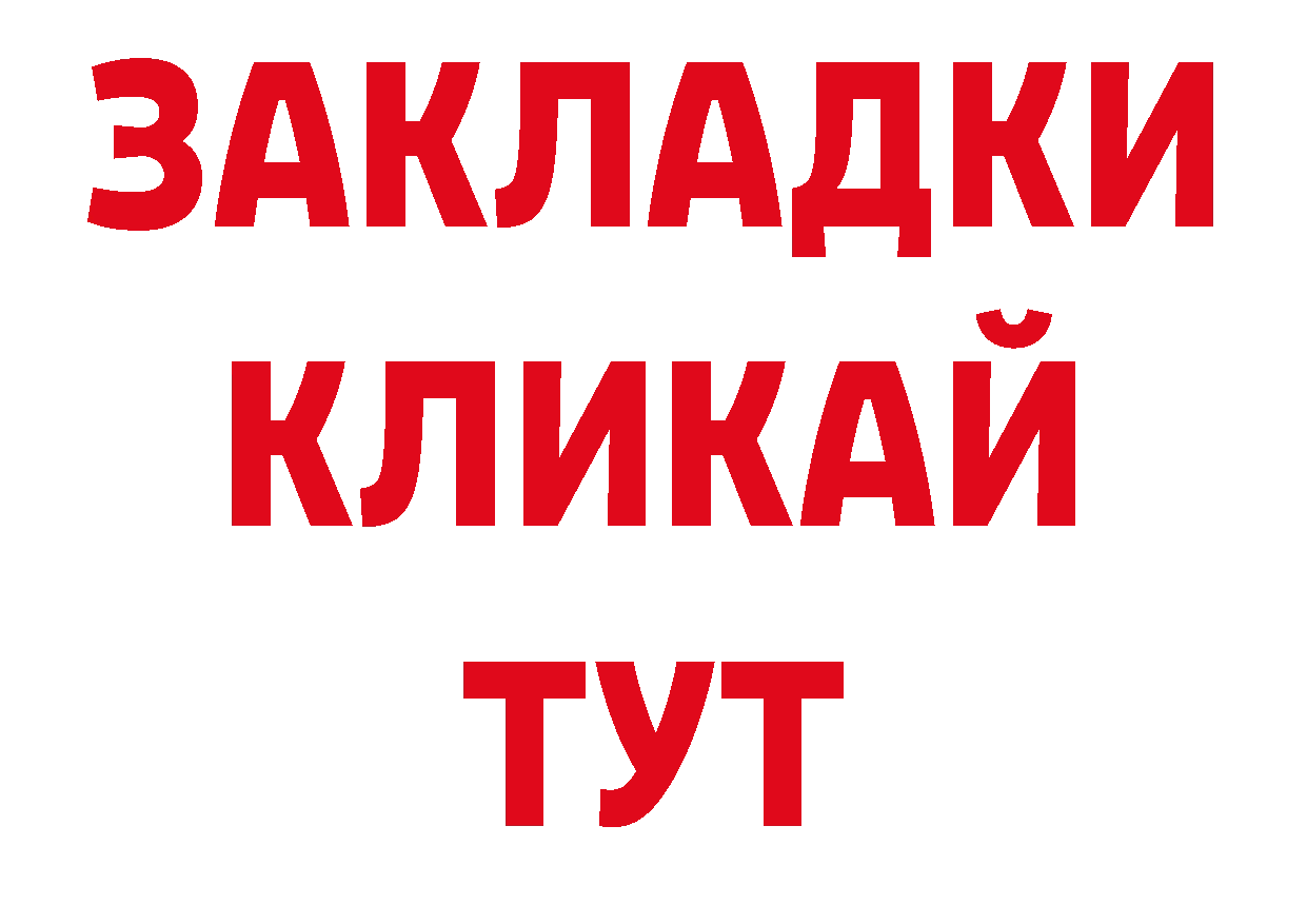 Где можно купить наркотики? нарко площадка состав Щёкино