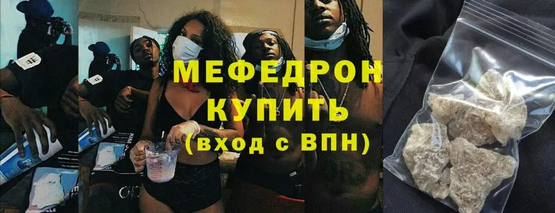 где купить   Щёкино  blacksprut ТОР  МЯУ-МЯУ 4 MMC 